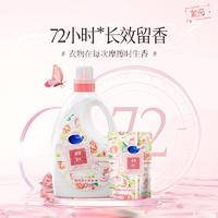 LP-371243蓝漂香氛洗衣液2KG-1瓶+LP-371113蓝漂香氛洗衣液500g-2袋