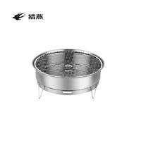 猎燕无烟不锈钢烧烤炉小型便携户外烤肉炉LYSKL01