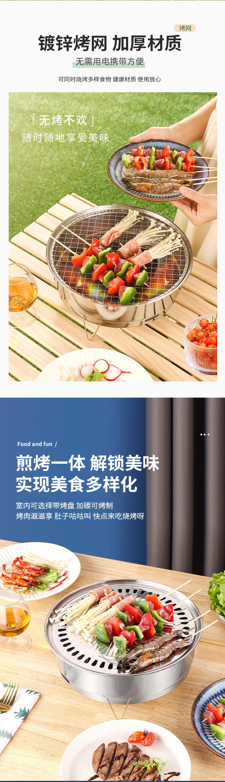 猎燕无烟不锈钢烧烤炉小型便携户外烤肉炉LYSKL01