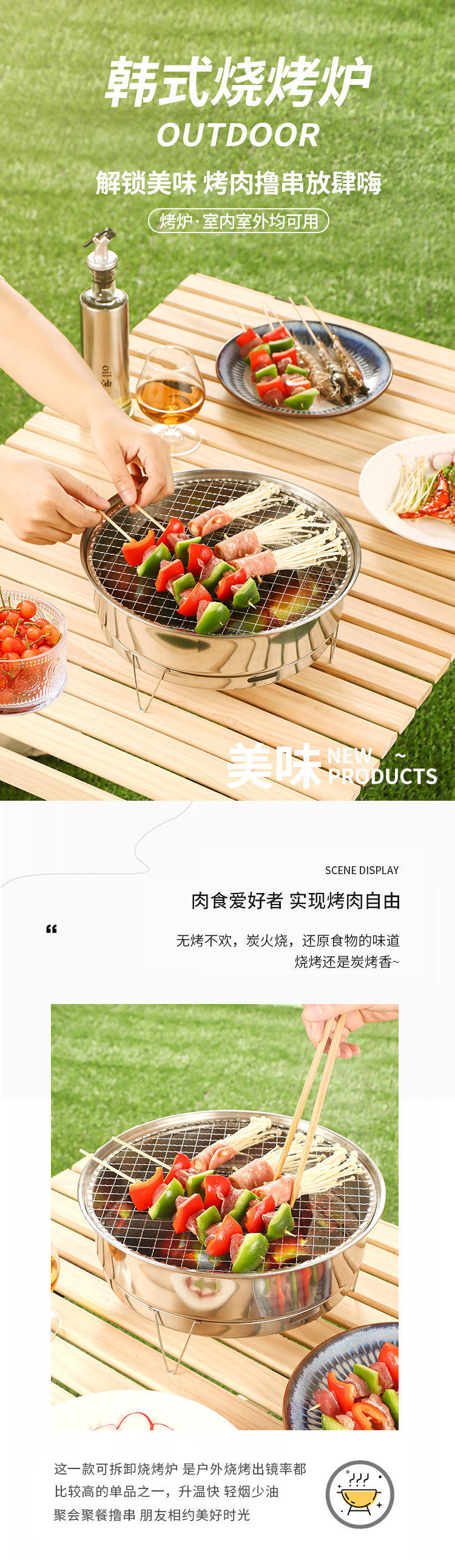 猎燕无烟不锈钢烧烤炉小型便携户外烤肉炉LYSKL01