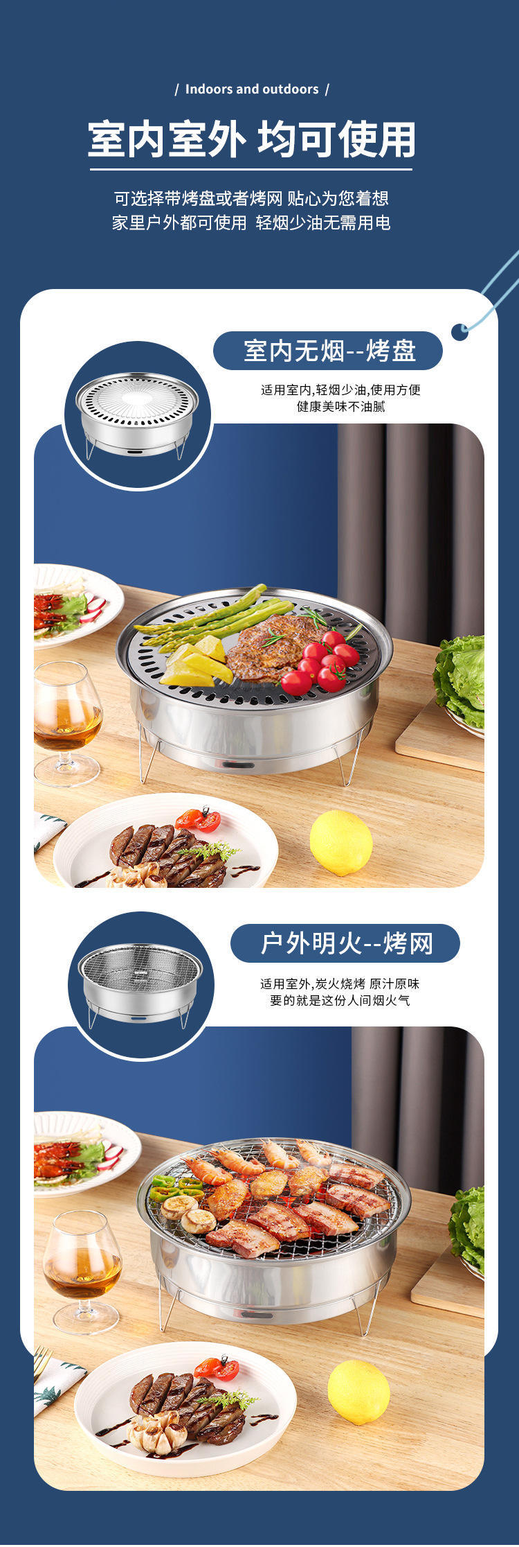 猎燕无烟不锈钢烧烤炉小型便携户外烤肉炉LYSKL01