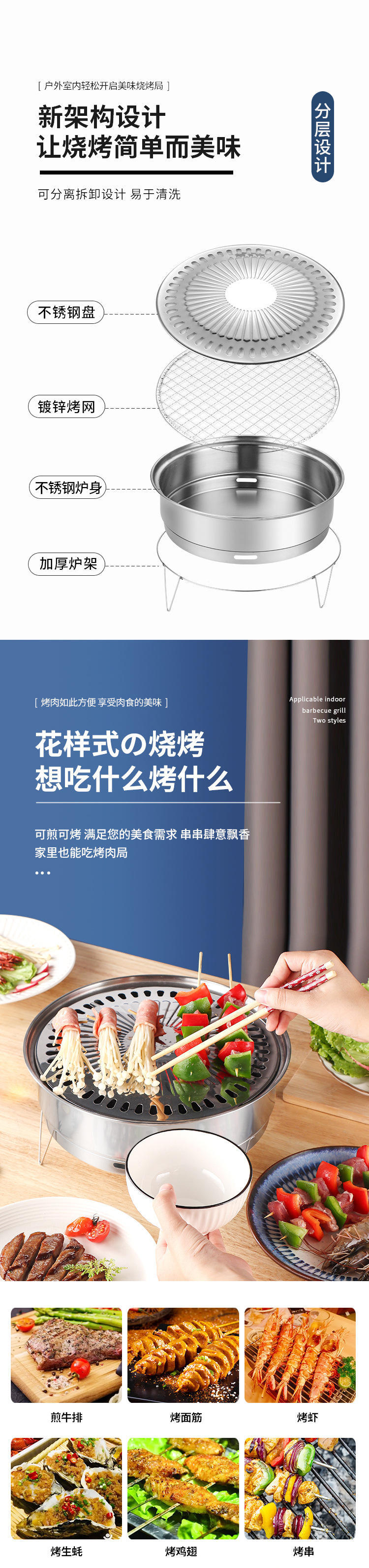 猎燕无烟不锈钢烧烤炉小型便携户外烤肉炉LYSKL01