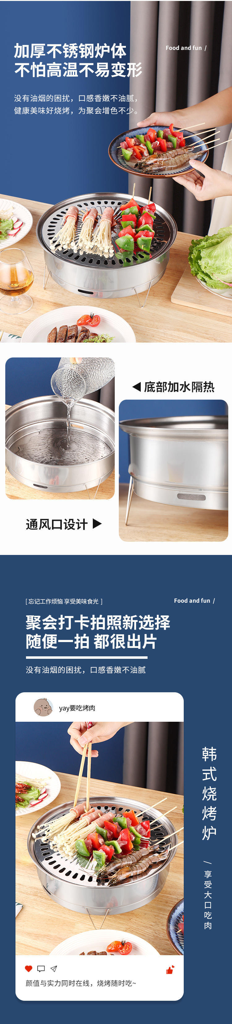 猎燕无烟不锈钢烧烤炉小型便携户外烤肉炉LYSKL01
