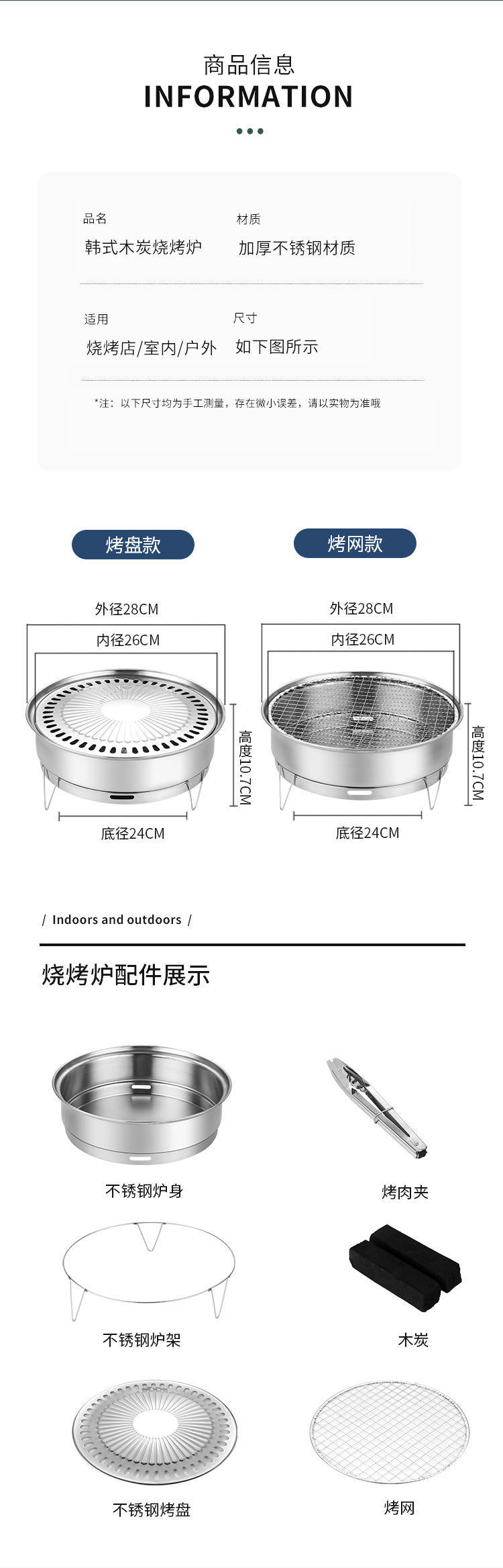 猎燕无烟不锈钢烧烤炉小型便携户外烤肉炉LYSKL01