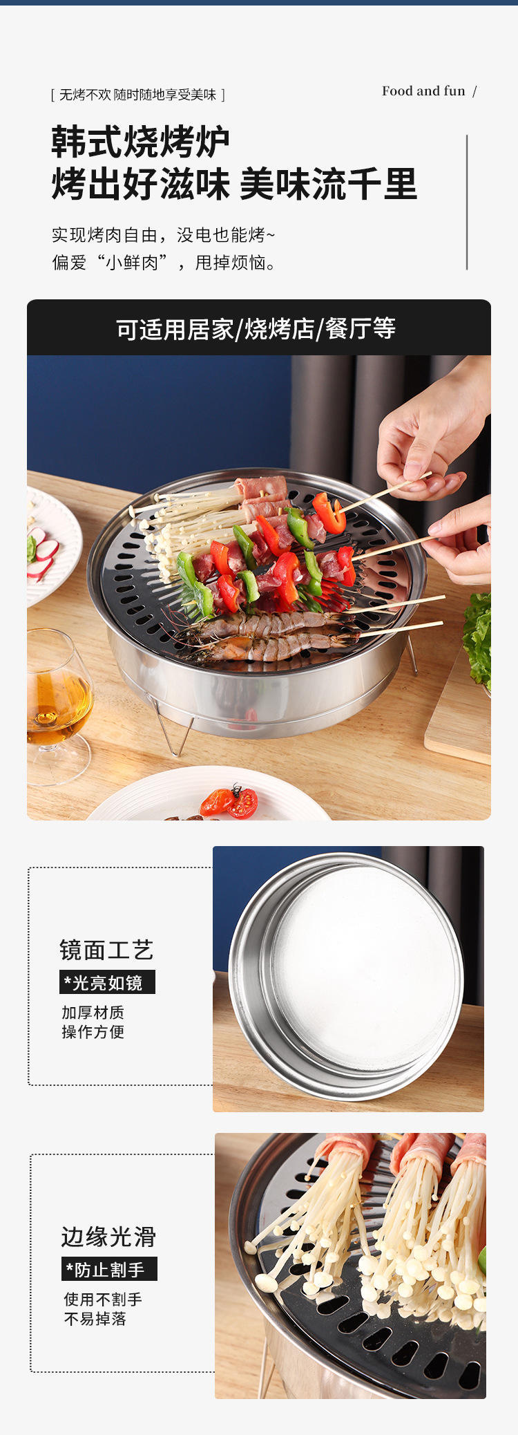 猎燕无烟不锈钢烧烤炉小型便携户外烤肉炉LYSKL01
