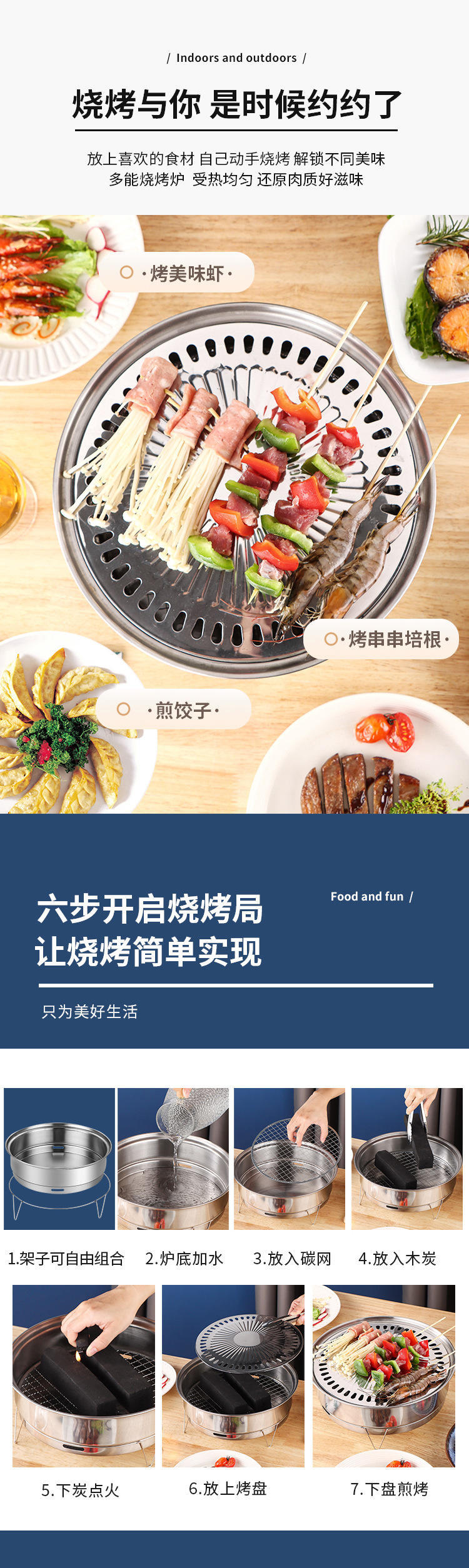 猎燕无烟不锈钢烧烤炉小型便携户外烤肉炉LYSKL01