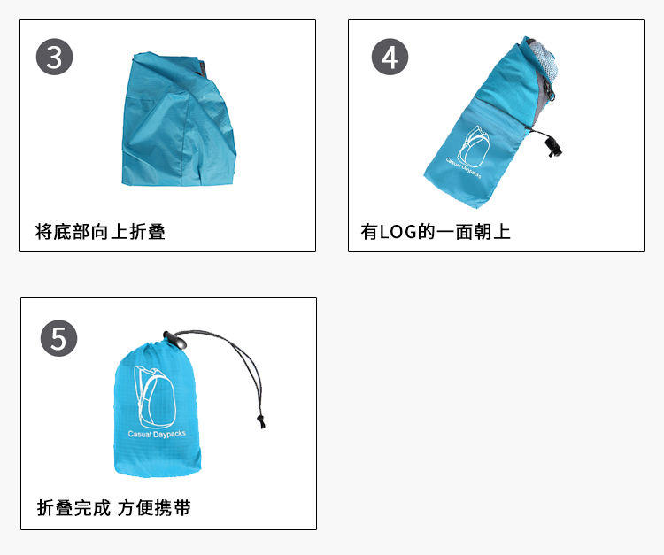 猎燕便携折叠户外背包书包LYZDSB01