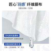 韩伦美羽益生平衡舒护面膜补水调整 水油平衡面膜25g*5片*2盒