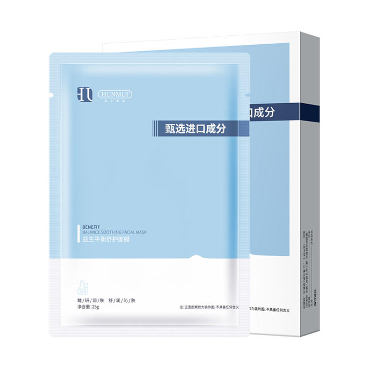 韩伦美羽益生平衡舒护面膜补水调整 水油平衡面膜25g*5片*2盒