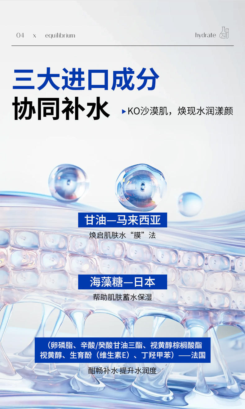 韩伦美羽益生平衡舒护面膜补水调整 水油平衡面膜25g*5片*2盒