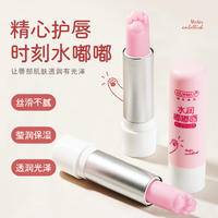 韩伦美羽倾心变色润唇膏保湿滋润防干裂润唇膏3g*3支
