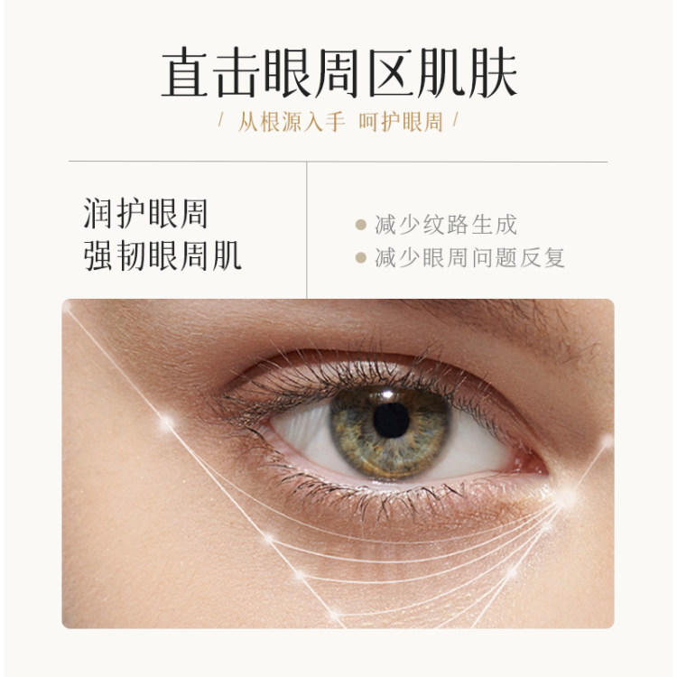 欧丝韵抗皱淡纹眼部精华霜淡化眼纹抗皱改善眼周滋 润保湿提亮25g*3瓶