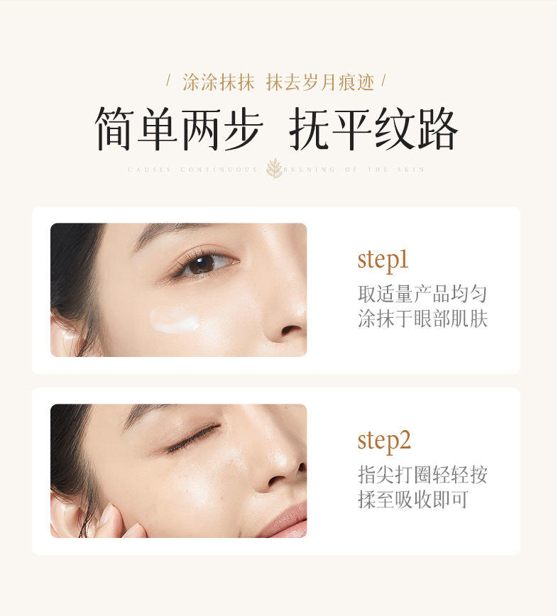 欧丝韵抗皱淡纹眼部精华霜淡化眼纹抗皱改善眼周滋 润保湿提亮25g*3瓶