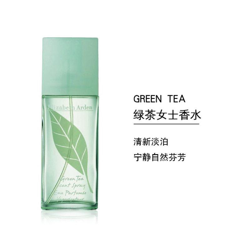 伊丽莎白雅顿绿茶香氛30ml