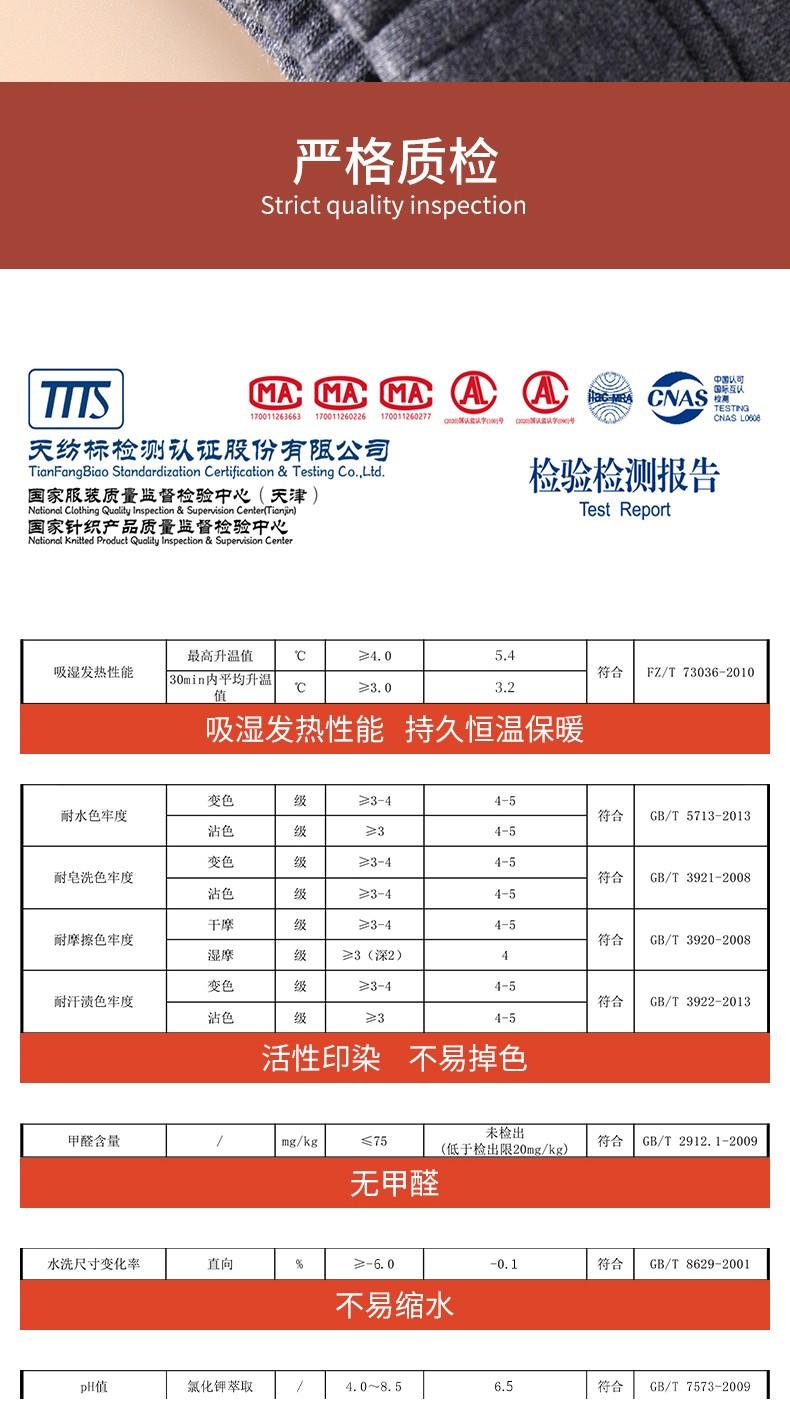 七匹狼男士蚕丝随心裁圆领内衣（套装）28068/78019