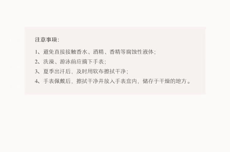 IDO Love系列高端腕表（可发实物、也可以发提货卡全国门店提货）