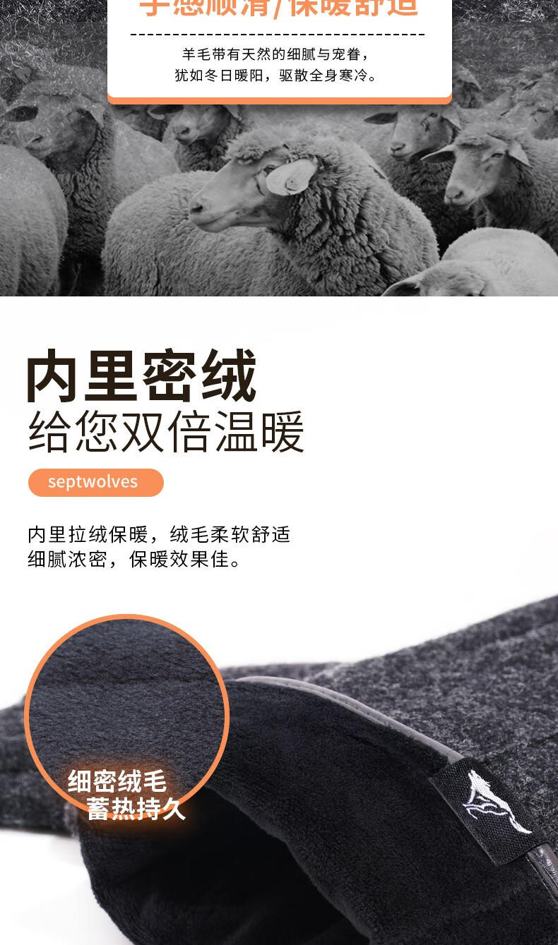 七匹狼手套男秋冬骑行保暖加绒加厚触屏纯羊毛加厚防风540977296