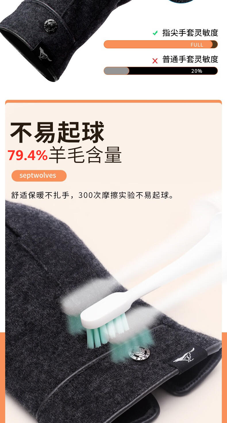 七匹狼手套男秋冬骑行保暖加绒加厚触屏纯羊毛加厚防风540977296