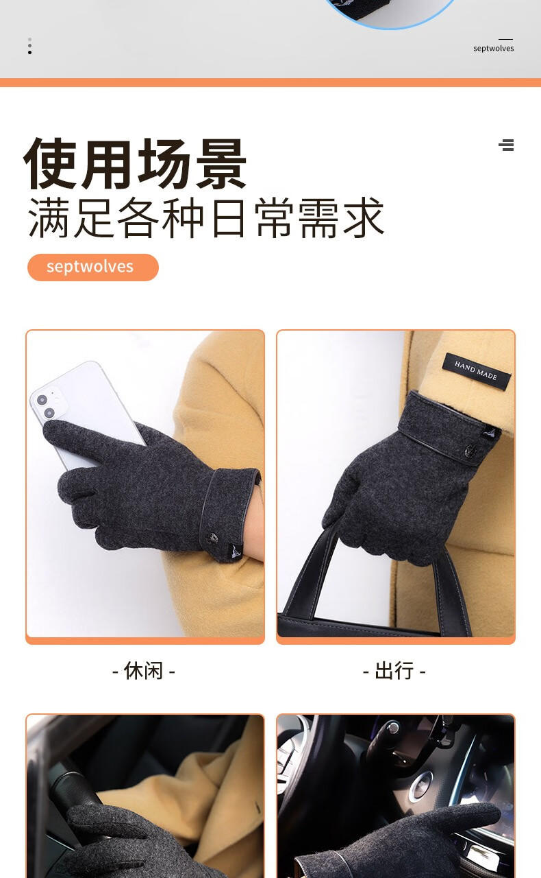 七匹狼手套男秋冬骑行保暖加绒加厚触屏纯羊毛加厚防风540977296