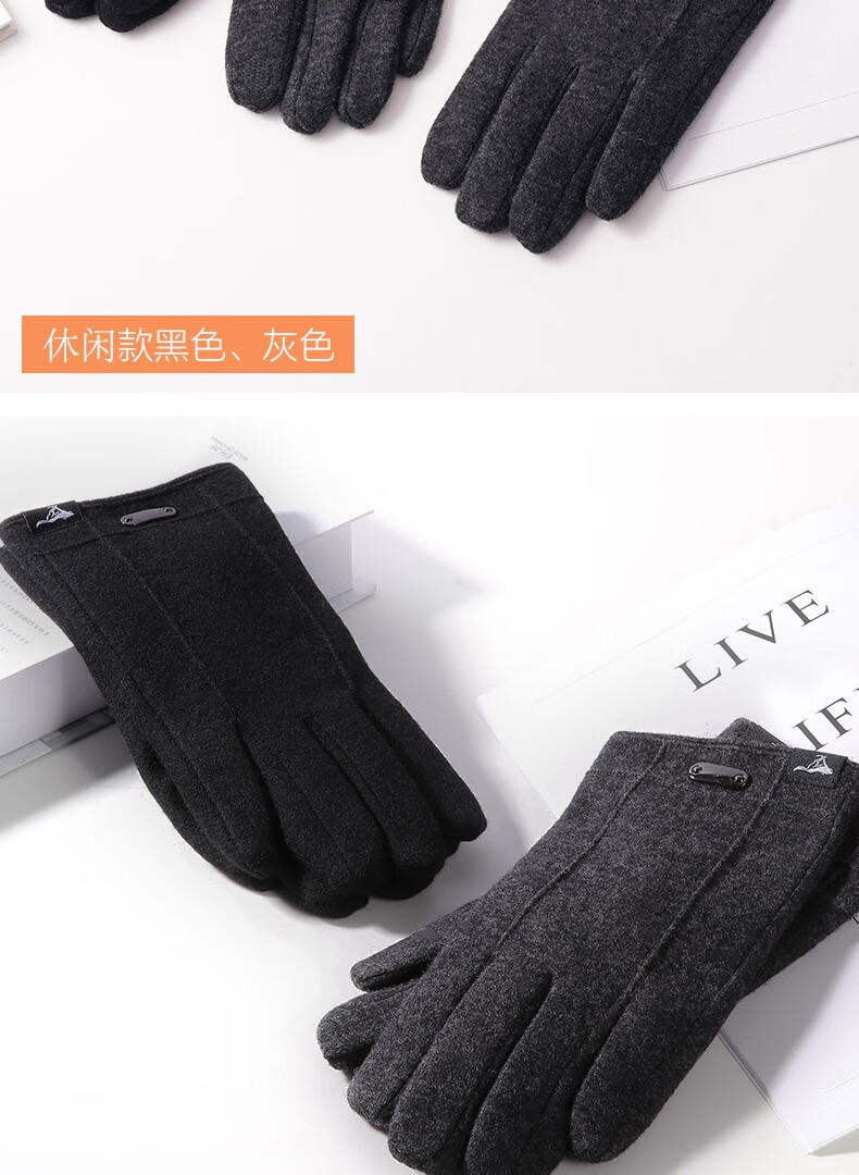 七匹狼手套男秋冬骑行保暖加绒加厚触屏纯羊毛加厚防风540977296