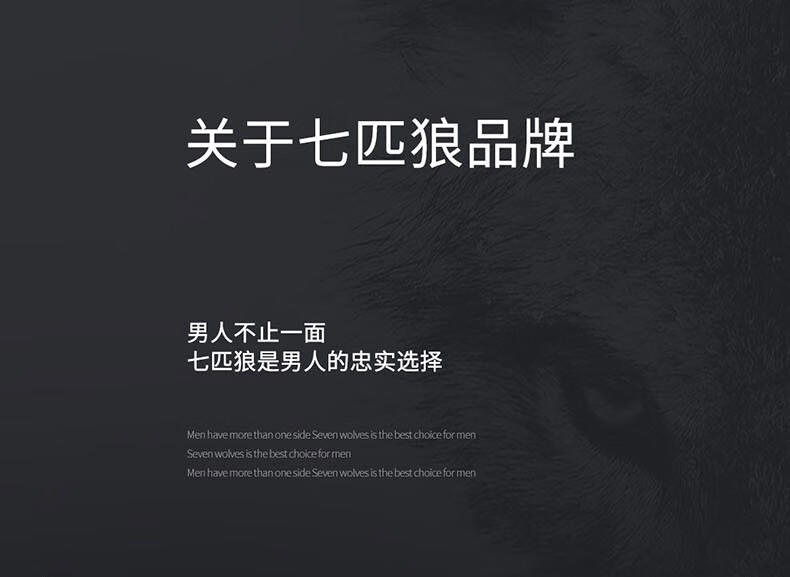 七匹狼手套男秋冬骑行保暖加绒加厚触屏纯羊毛加厚防风540977296