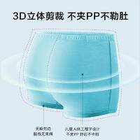 猫人儿童内裤M5天丝男童不夹PP四角裤夏季薄款大童抑菌平角短裤头（4条/盒） YCB007