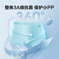 猫人儿童内裤M5天丝男童不夹PP四角裤夏季薄款大童抑菌平角短裤头（4条/盒） YCB007