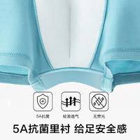 猫人儿童内裤M5天丝男童不夹PP四角裤夏季薄款大童抑菌平角短裤头（4条/盒） YCB007