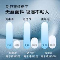 猫人儿童内裤M5天丝男童不夹PP四角裤夏季薄款大童抑菌平角短裤头（4条/盒） YCB007