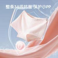 MiiOW/猫人儿童内裤M5天丝女童不夹PP四角大童抑菌平角短裤SCG006（4条/盒）