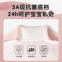 MiiOW/猫人儿童内裤M5天丝女童不夹PP四角大童抑菌平角短裤SCG006（4条/盒）
