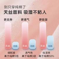 MiiOW/猫人儿童内裤M5天丝女童不夹PP四角大童抑菌平角短裤SCG006（4条/盒）