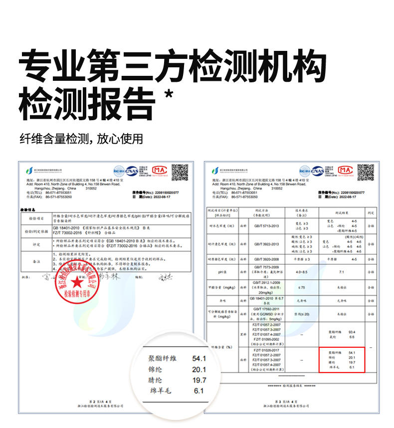 七匹狼男士冬季花纹保暖围巾(咖啡)540833546