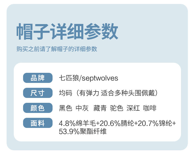 七匹狼（SEPTWOLVES）帽子男冬季保暖百搭时尚出行针织冬天毛线帽加绒(驼色)540833450