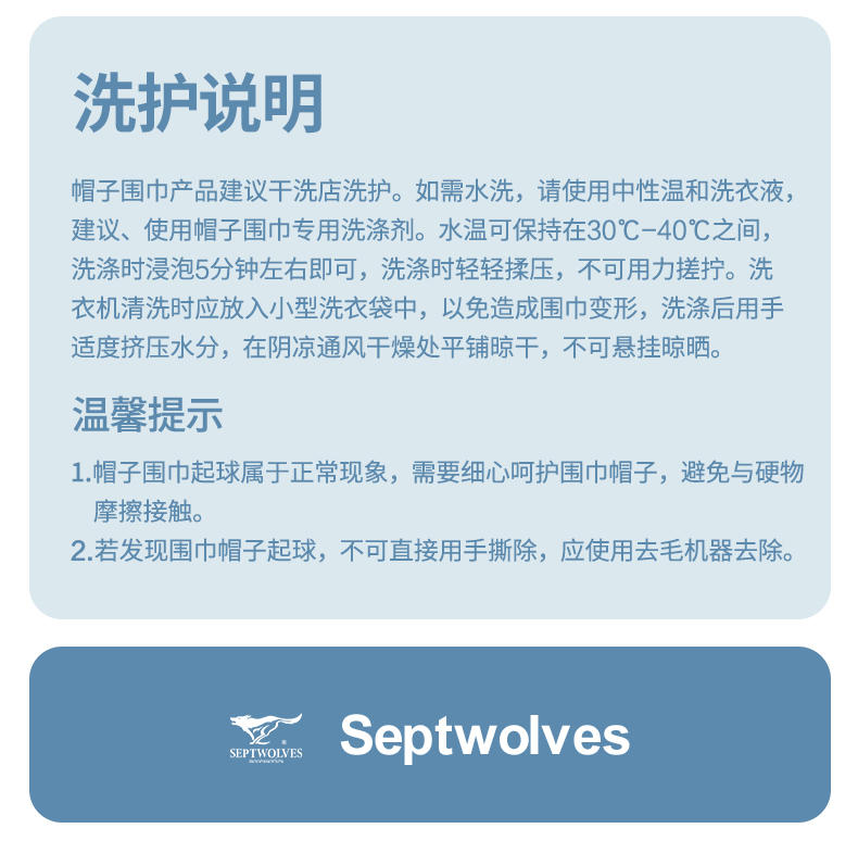 七匹狼（SEPTWOLVES）帽子男冬季保暖百搭时尚出行针织冬天毛线帽加绒(驼色)540833450