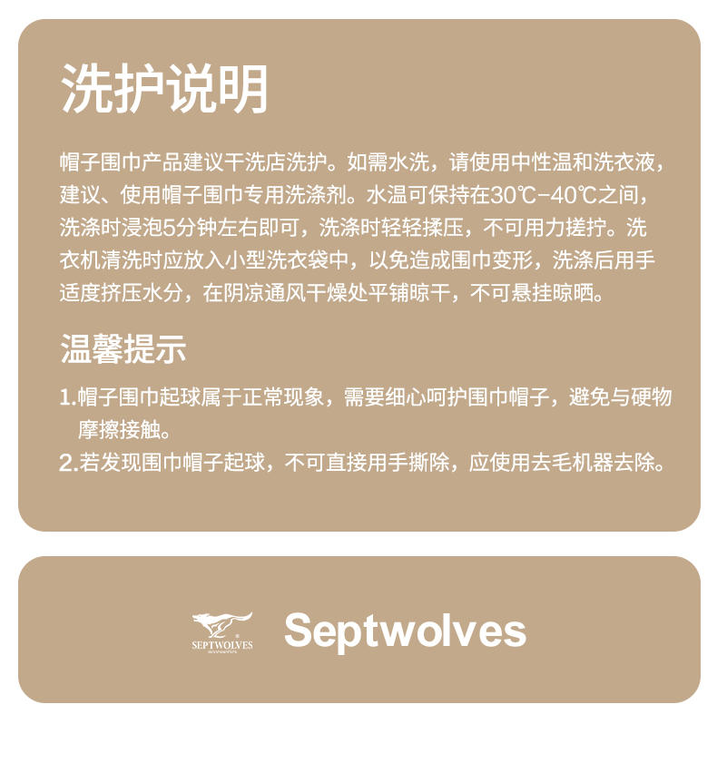 七匹狼（SEPTWOLVES）帽子男冬天保暖百搭时尚针织冬季毛线帽 (黑色)540833479