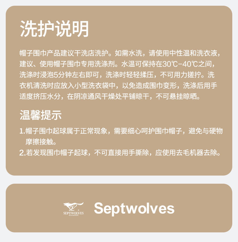 七匹狼（SEPTWOLVES）帽子男冬季保暖百搭时尚出行针织冬天毛线帽 加绒 (黑色)540833459