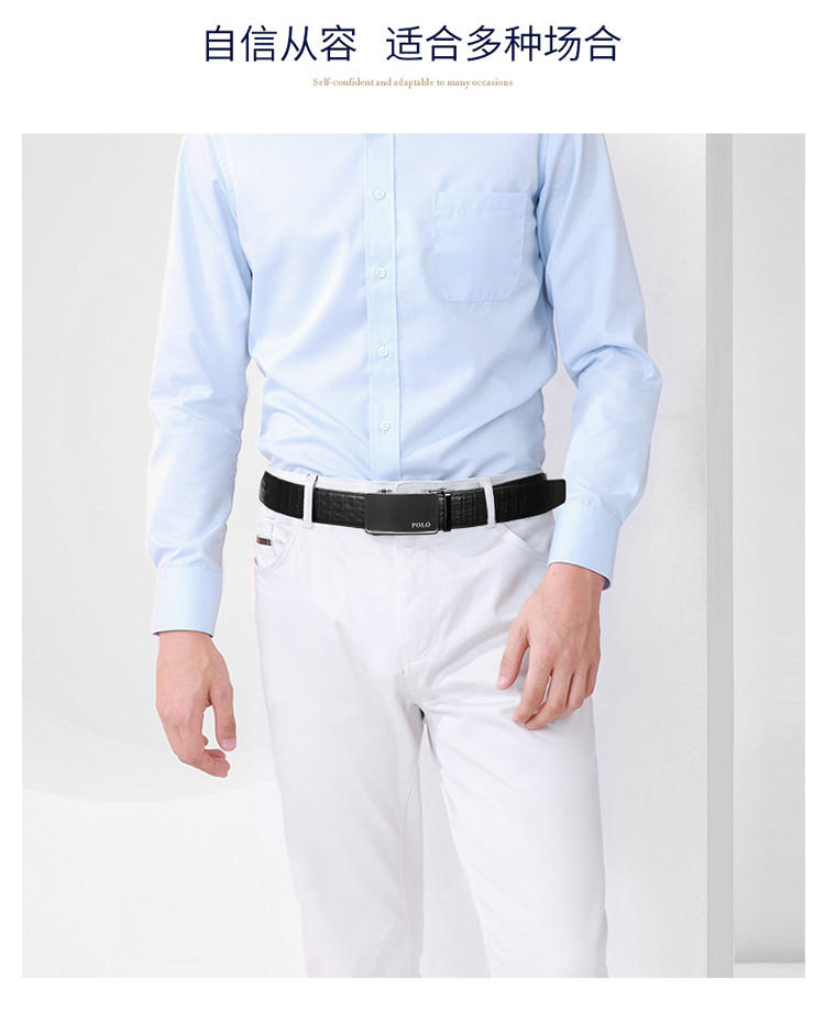 POLO 男士皮带商务休闲鳄鱼纹腰带双头层牛皮男裤带011571