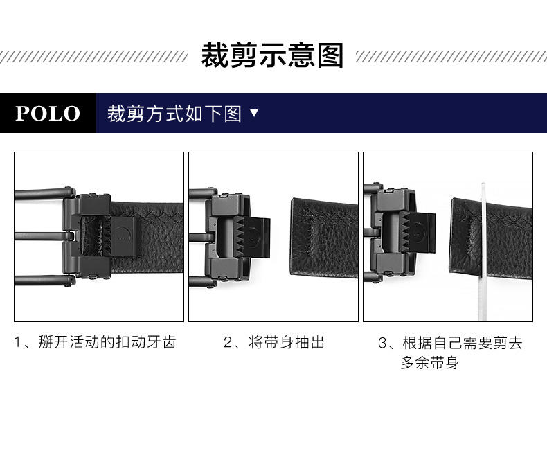 POLO经典男士商务头层皮针扣皮带072691a