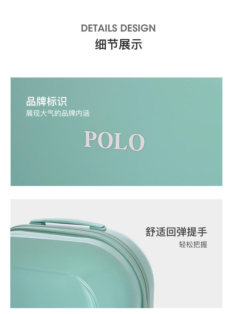 POLO 拉杆箱男女通用登机箱万向轮铝合金行李箱大容量出差外出旅行箱080651