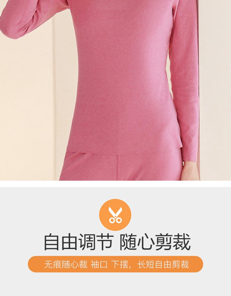 浪莎女士阳离子磨毛内衣（套餐）E9912