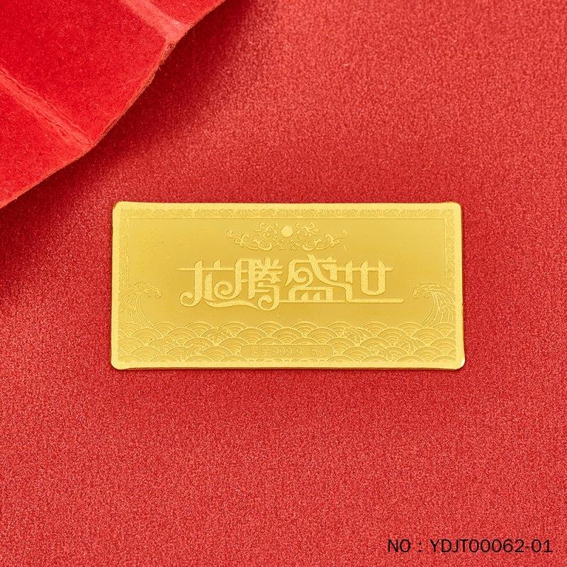 赋能集团大象赋能供应链选品平台- - 【珍藏】足金999黄金投资小