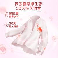 立白大师香氛柔顺剂2kg