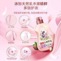 立白大师香氛柔顺剂2kg