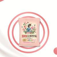 立白大师香氛洗衣粉800g