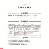 立白大师香氛洗衣粉800g