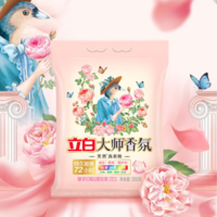 立白大师香氛洗衣350g（6袋组合）