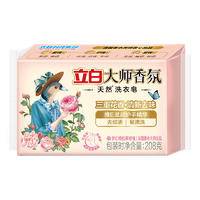 立白大师香氛洗衣皂208g （三块组合）