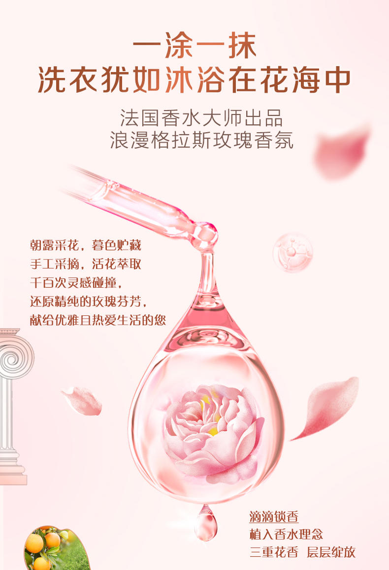立白大师香氛洗衣皂208g （三块组合）