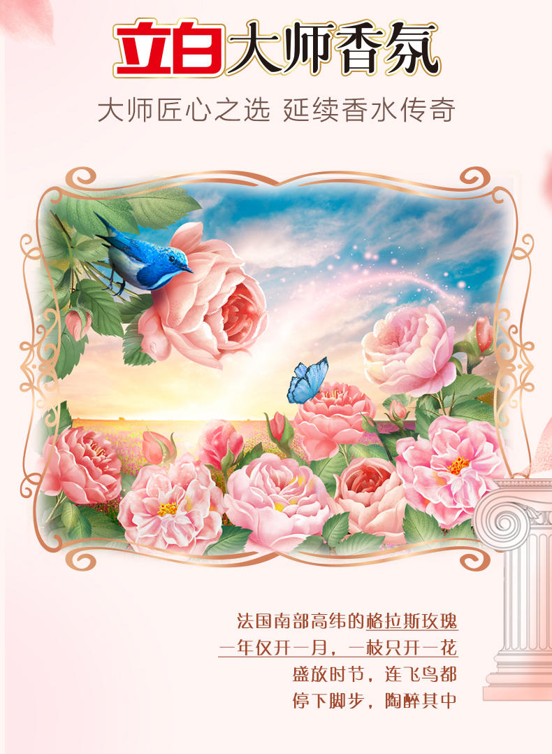 立白大师香氛洗衣皂208g （三块组合）